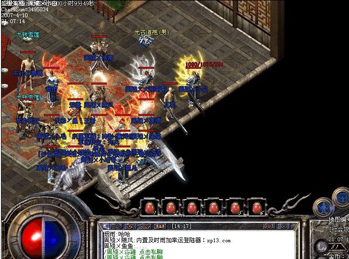 家族第一次拿沙